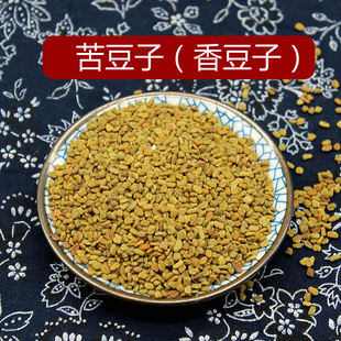 苦豆子香豆子 苦豆粉香豆粉种子 可以自己种 50克