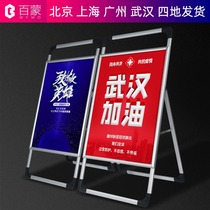 展架立式落地式海报架双面kt板支架子展板广告牌展示牌易拉宝招聘