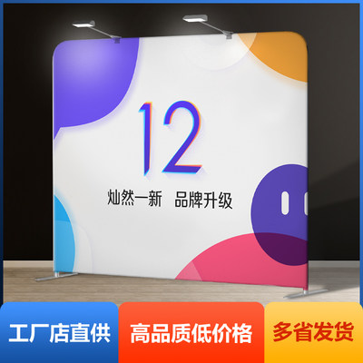 易趣虎快幕秀拉网展架展会年会签到签名墙背景定制快展广告架支架