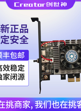 DMA帝辰正版6代自适应融合器绝地求生75t板子pubg固件CSAPEX吃鸡