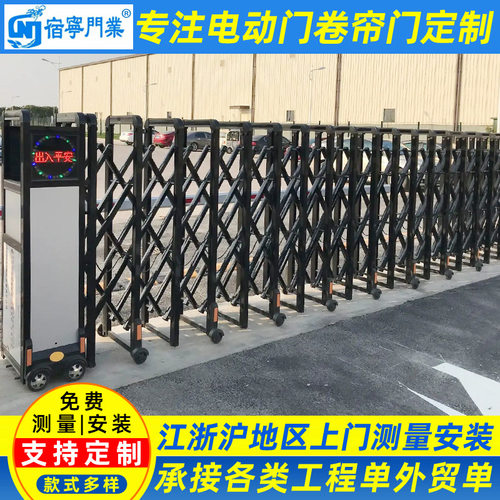 工厂不锈钢伸缩门学校工地铝合金封板门平移收缩电动大门伸缩式