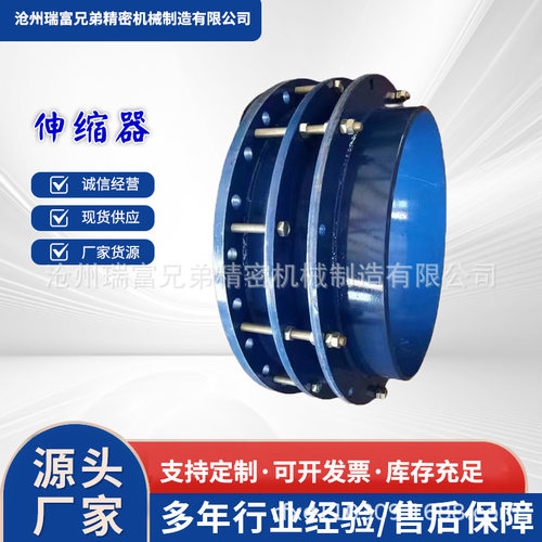 双法兰传力接头伸缩器水厂用双法兰限位伸缩器热力管道松套伸缩节
