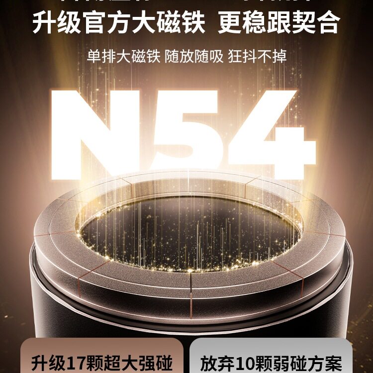 magsafe磁吸手机架支架跑步机吸盘健身房户外运动厨房浴室墙上