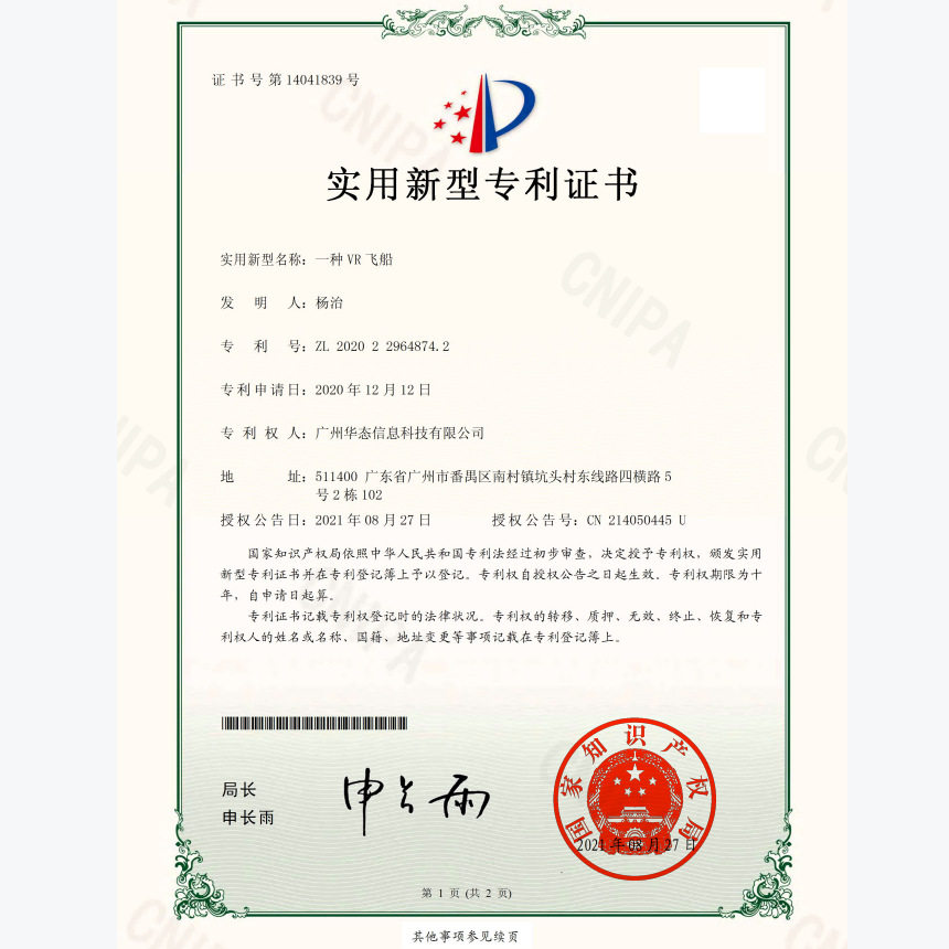 vr单双人座滑板机漂流体验馆电玩设备儿童游艺商机vr滑草器游戏机