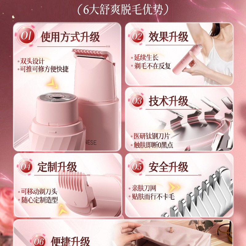 德国私密处电动剃毛器刮毛刀女生腋下阴修剪男女士脱毛刀