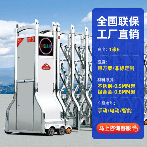 不锈钢电动伸缩门学校工厂大门工地电动门智能无轨遥控自动伸缩门