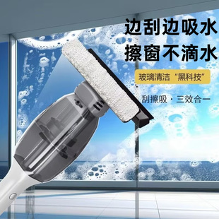 跨境擦窗机器人电动擦玻璃刮水吸水无线手持多功能清洁器