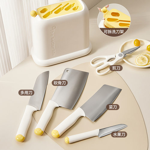奶油风刀具套装厨房家用刀座辅食水果刀剪刀组合高颜值网红刀