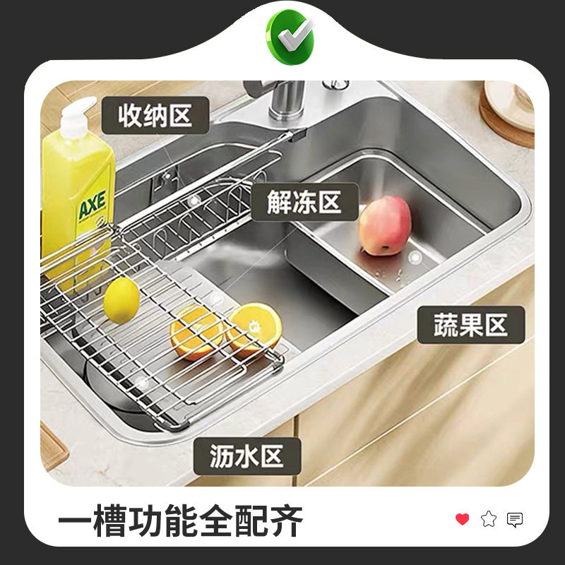 纳米水槽日式大单槽大容量槽体大口径排水口单港湾家用厨房大水槽