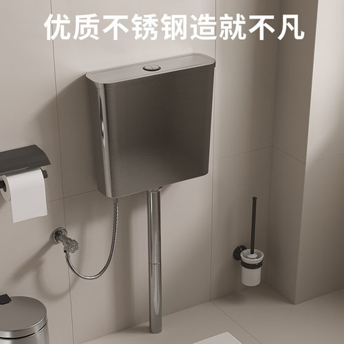 厕所冲水箱蹲便器加厚不锈钢水箱家用卫生间挂墙式公用蹲便冲水器