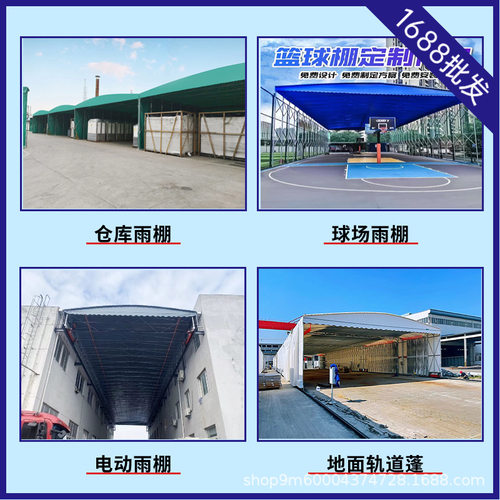 大型活动推拉雨棚物流停车蓬移动伸缩仓库遮阳棚电动篮球场雨篷