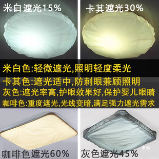 灯光遮挡罩灯罩防刺眼婴儿正方形吸顶灯长方形遮光罩卧室挡光其他