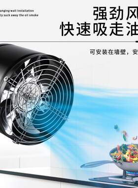 油烟排风扇排气风扇风机厨房抽风机卫生间换管道双向吹吸力家用