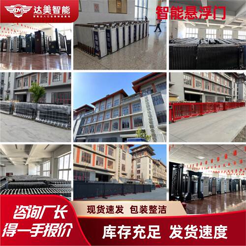 铝合金电动伸缩门悬浮平移门园区工厂大门无轨自动电动伸缩门