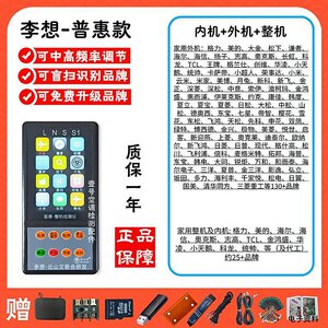 思多功能检测仪 判断故障 送豪华空调冰箱通用变频压缩机检测仪