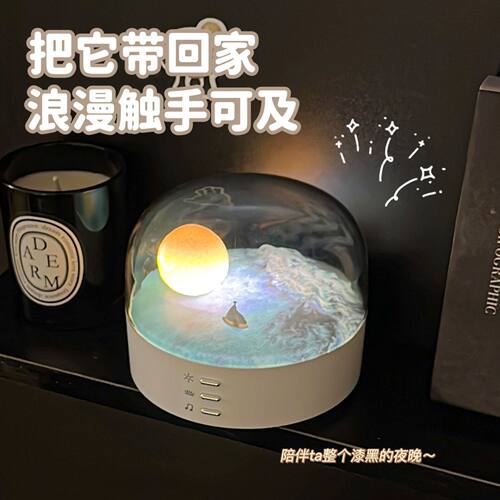 守幸氛围灯蓝牙音响小夜灯高颜值三合一桌面卧室女生日礼物送男生