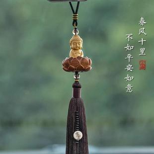 车载黄杨木莲花后视镜吊坠 2025网红车内挂件汽车挂饰男士