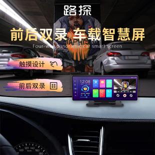 导航仪蓝牙电子狗远程 宽屏中控台行车记录仪1080P倒车声控安卓