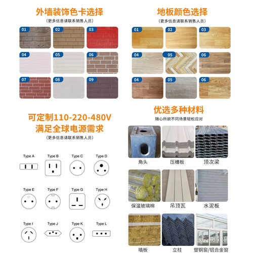易折叠移动打包箱房模块组装式活动房工地临建折叠箱厂家