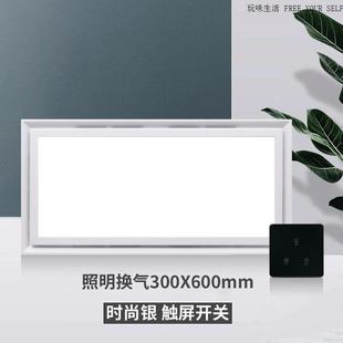 集成吊顶卫生间换气扇加照明二合一厨房家用排气扇