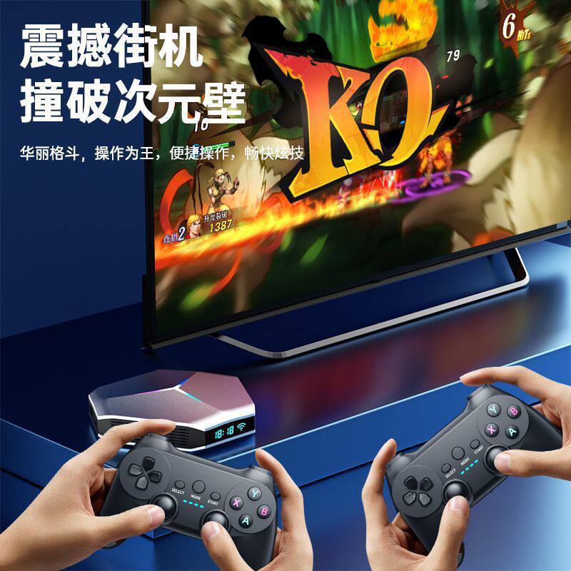 家用大型游戏机连电视机投影仪双人成行4K高清大型3d游戏无线畅玩