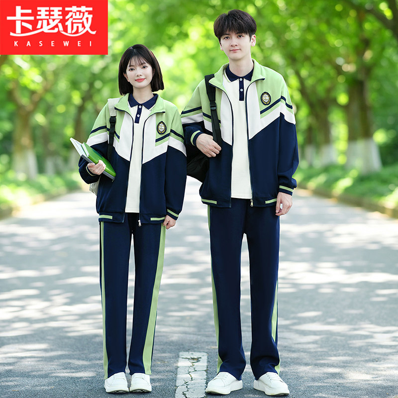 情侣装2026秋冬季新款卫衣外套三件套初中生班服高中生校服运动会