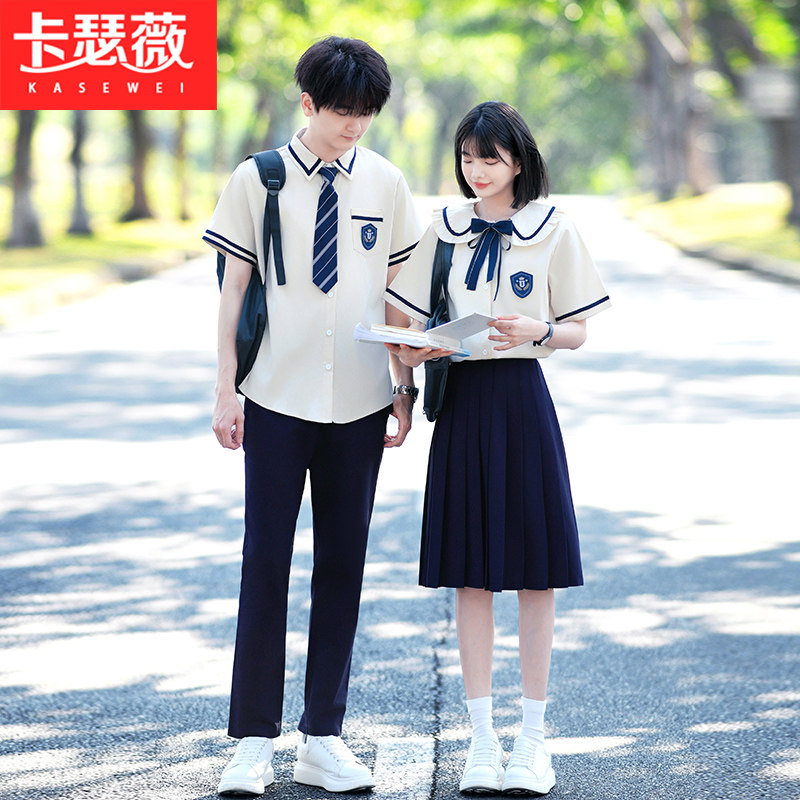 六年级毕业照班服夏季衬衫裙子JK套装初中生高中生运动会校服定制