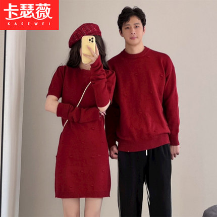 2025新年情侣装红色毛衣裙打底内搭针织连衣裙女一衣一裙男秋冬装