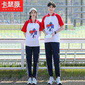 成人礼 运动服中学生毕业班服学院风高中生初中生短袖 校服套装 夏季