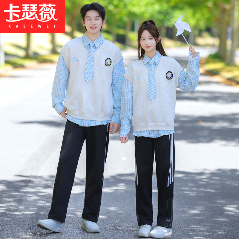 秋季学生班服假两件卫衣外套套装初中高中生运动会开幕式校服定制