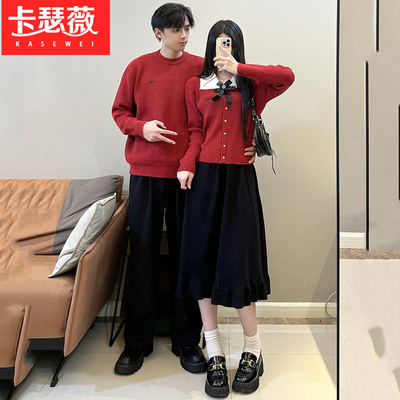 情侣装一裙一衣元气红色毛衣裙高级感时尚套装领证订婚本命年衣服