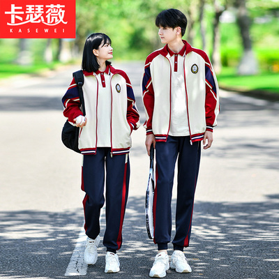 初中高中小学生校服套装定制男女