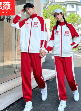 情侣装班服校服套装中国