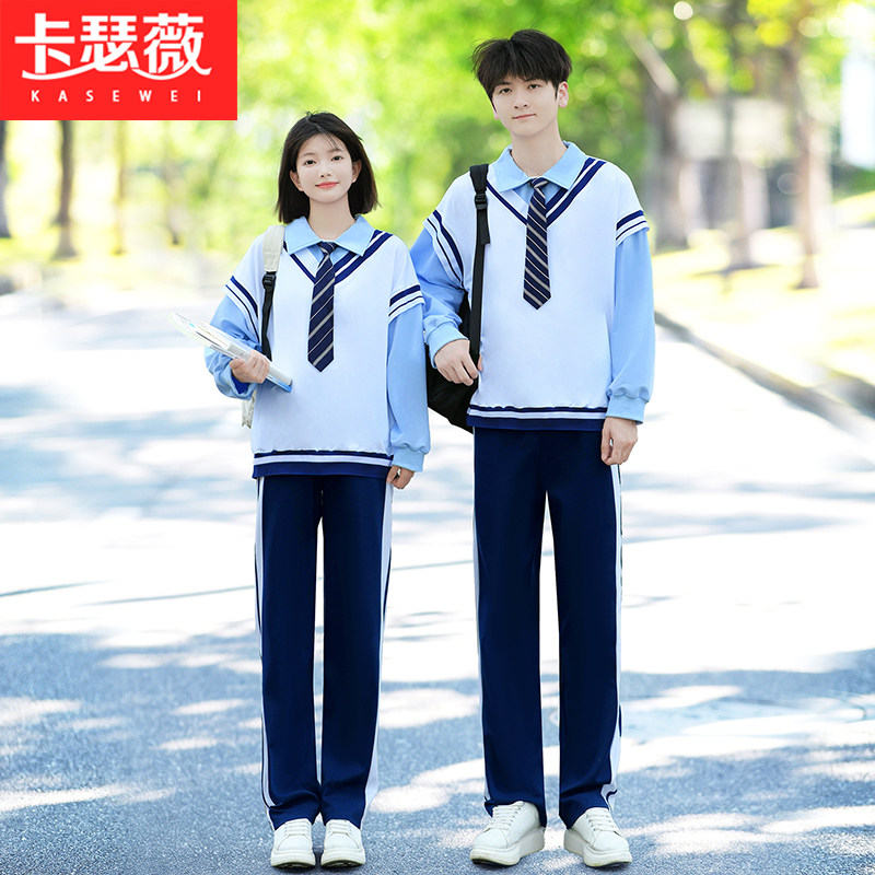 情侣装2026秋冬装新款卫衣假两件套装初中生班服高中生校服运动会