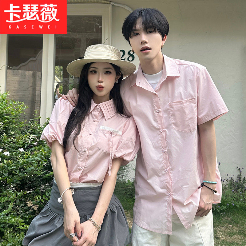 学院风情侣装短袖衬衫夏季2026中学生毕业班服套装jk制服日系衬衣