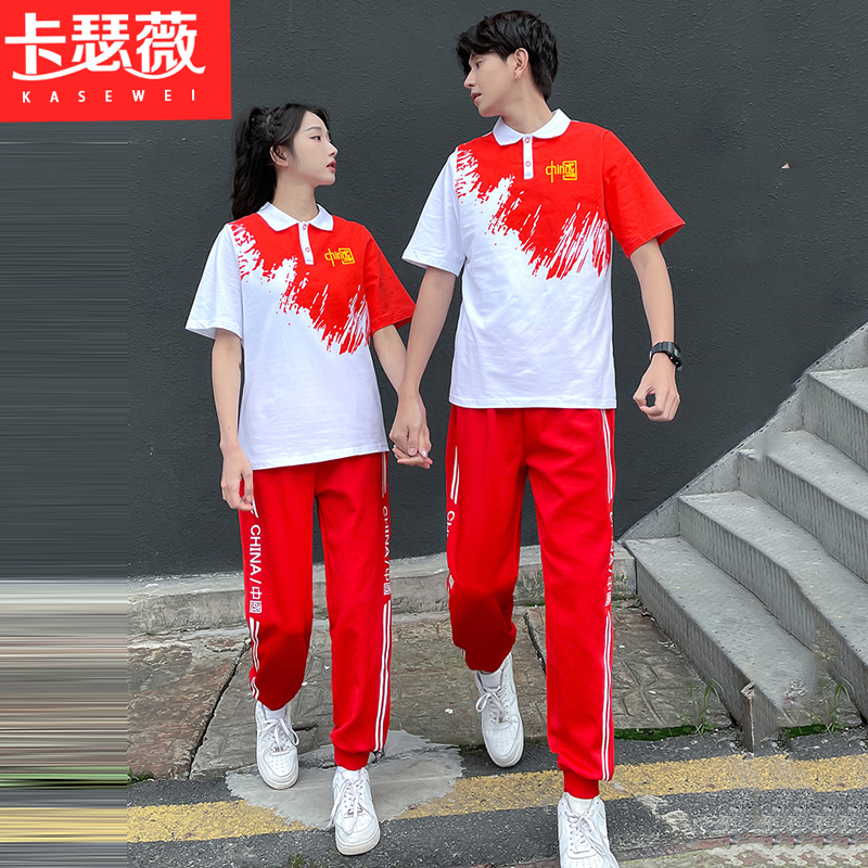 运动套装夏季情侣国家队短袖运动服中国风高中学生班服校服出场服-封面