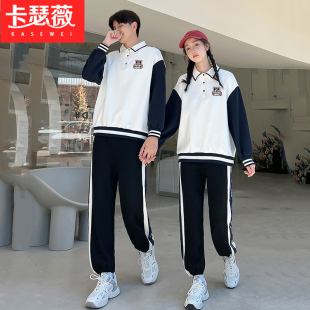 班服初中生学院风秋韩版宽松翻领卫衣套装定制高中学生运动会校服