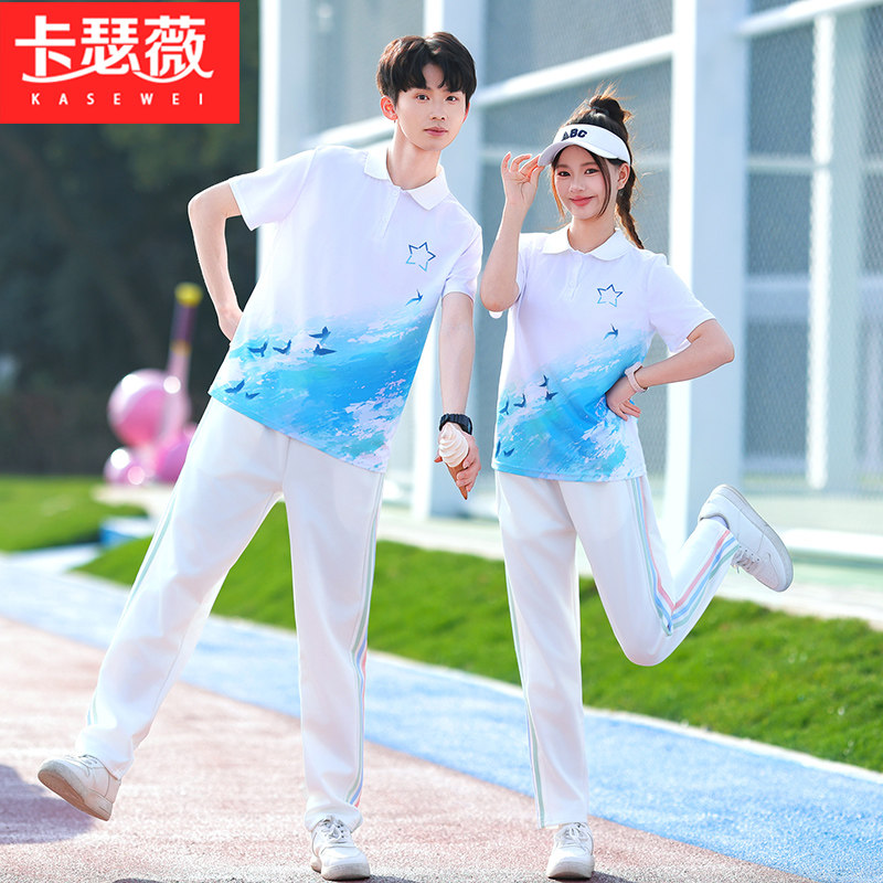 情侣装春夏新款班服初中生合唱朗诵表演服高中生运动会小学生校服