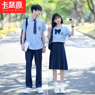 套装 短袖 高中生成人礼运动会合唱演出服 衬衫 初中生班服学院风夏季