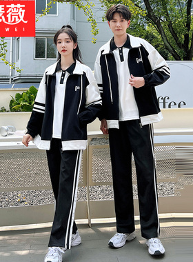 班服秋季套装学生学院风卫衣黑色外套男女初高中运动会校服三件套