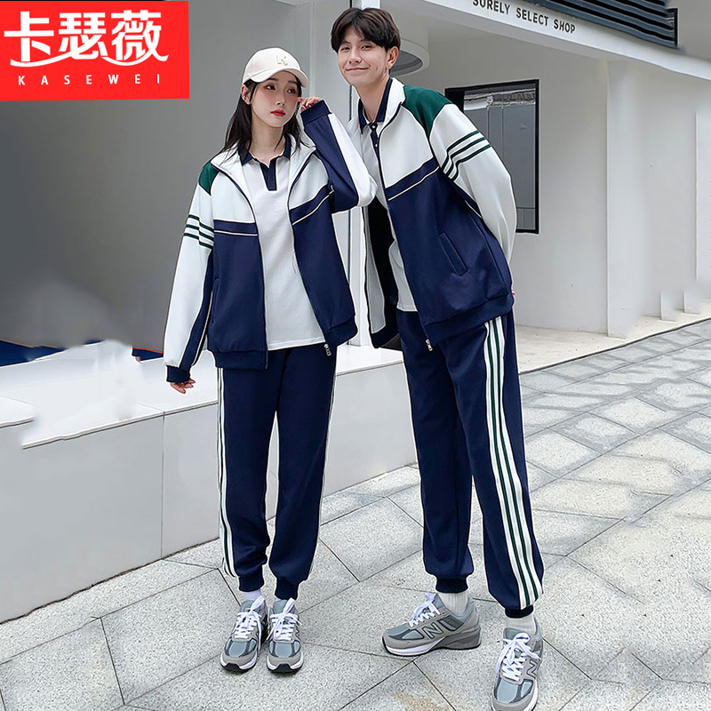 情侣装秋冬季新款外套套装男女初中高中学生班服运动会三件套校服