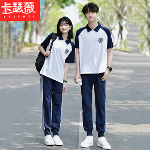 学院风校服套装中学生夏季初中高中生毕业班服运动会短袖宽松T恤