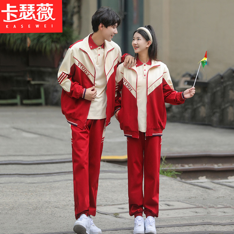 情侣装2025秋冬季卫衣外套套装初中高中学生班服校服运动会三件套