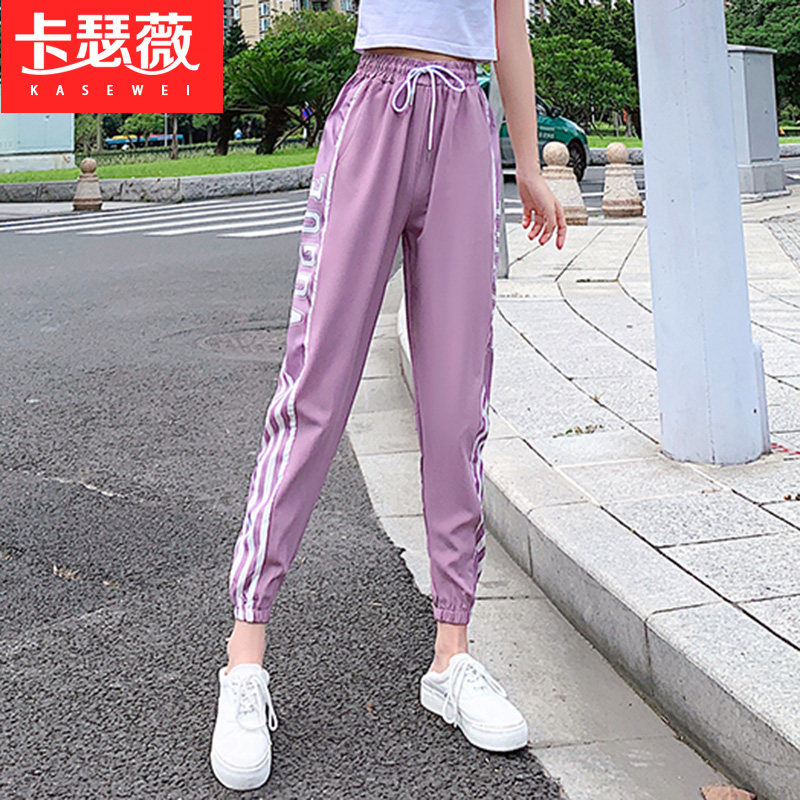 韩版宽松高腰休闲五道杠哈伦裤春秋初中高中学生束脚裤运动长裤女