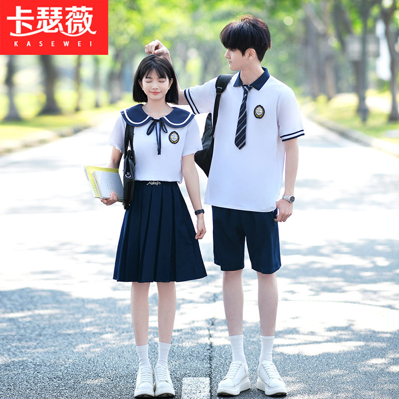 夏季2026新款情侣装短袖初中生班服套装高中生运动会毕业校服定制