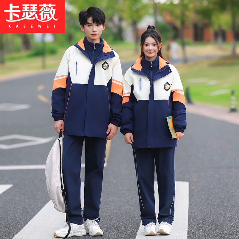 中学生班服秋冬季冲锋衣四件套初高中运动会开幕服装五六年级校服