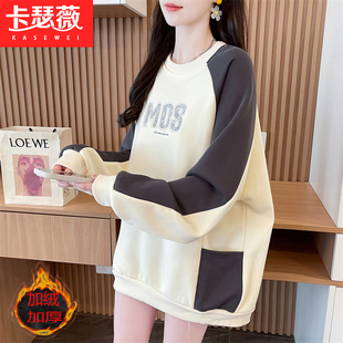 圆领绣花拼接口袋卫衣少女2026秋冬初中高中学生加绒加厚宽松上衣