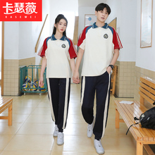 2024春夏季新款POLO领小学生毕业校服初高中生运动会班服套装定制