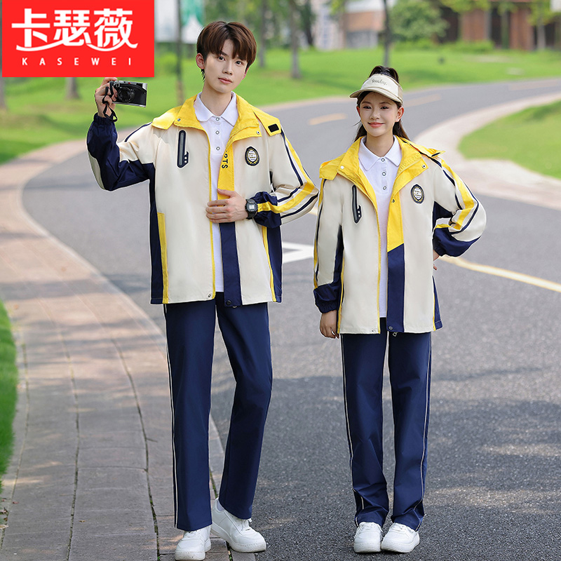 2025新款情侣装秋冬初中高中生学生班服校服冲锋衣套装运动会服装