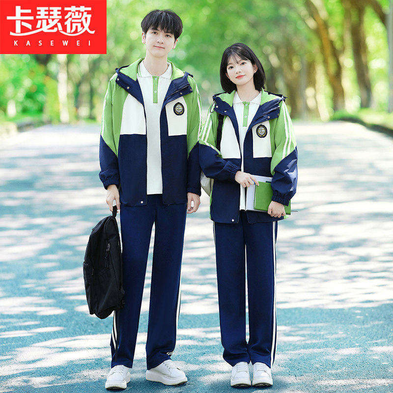 情侣装2026秋装冲锋衣外套小学生初中高中生班服校服运动会三件套